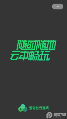 ����������Ϸapp��ͼ3