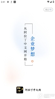 ������������app��׿���ͼ2