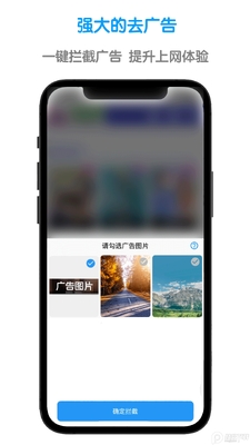 ³�������app��ͼ1