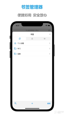 ³�������app��ͼ3