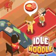 �������(Idle Noodle)��Ϸ��׿��1.0.2���°�