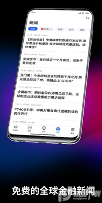 TradingView��Ʊ��׿�ٷ����ͼ0