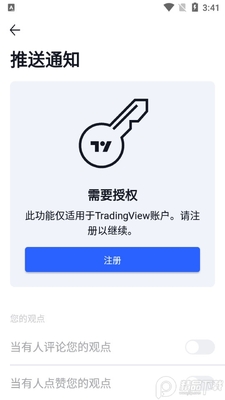 tradingview���ʰ��ͼ3