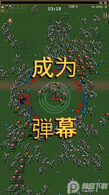 ��Ѫ���Ҵ���Vampire Survivors��ͼ2