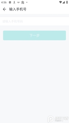 �����칫app��׿���ͼ1