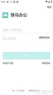 �����칫app��׿���ͼ0