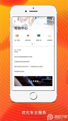 �����app��׿���ͼ0