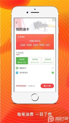 �����app��׿���ͼ2