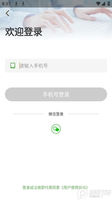 �����app��׿���ͼ3