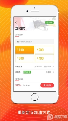 �����app��׿���ͼ1