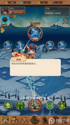 �ҵ����������޵���ɱ�汾��ͼ0