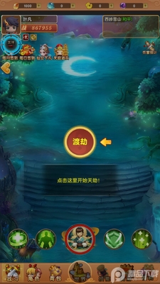 �ҵ����������޵���ɱ�汾��ͼ1