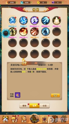 �ҵ������������ò˵������ؽ�ͼ0