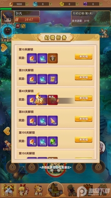�ҵ������������ò˵������ؽ�ͼ3