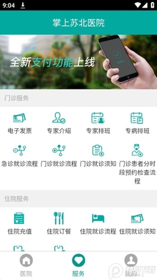 �����ձ����ڰ�3.0.5��ͼ1