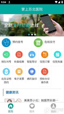 �����ձ����ڰ�3.0.5��ͼ2