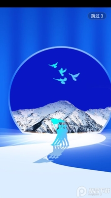 �������۾���app�ٷ����ͼ2