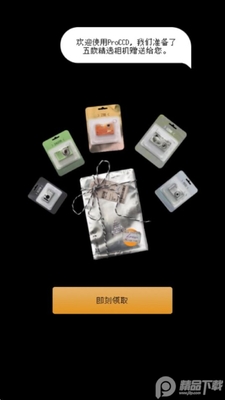 ProCCD����CCD�����Ƭ�˾�app�ٷ����ͼ2