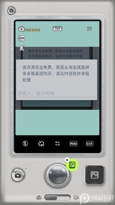 ProCCD����CCD�����Ƭ�˾�app�ٷ����ͼ1