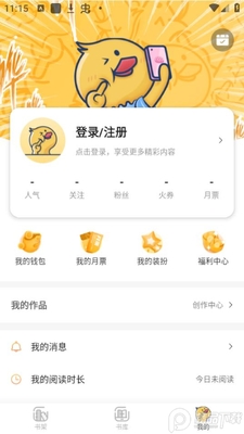 ��Ѽapp�ٷ����ͼ0
