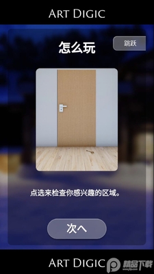 ������Ȫ�尲׿���°��ͼ1