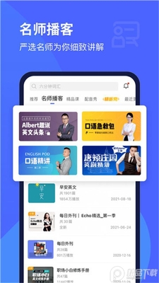 ÿ��Ӣ������app��Ѱ��ͼ0