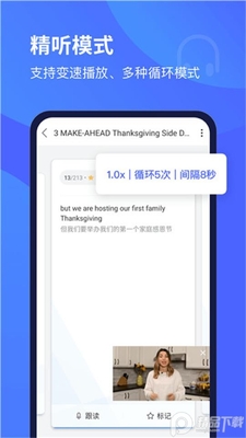 ÿ��Ӣ������app��Ѱ��ͼ1