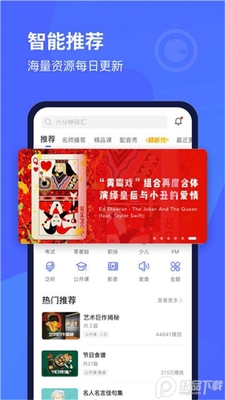 ÿ��Ӣ������app��Ѱ��ͼ2