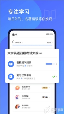 ÿ��Ӣ������app��Ѱ��ͼ3