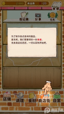 ����ӵ��������������ͼ0