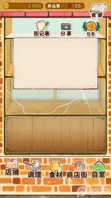 ����ӵ��������������ͼ1