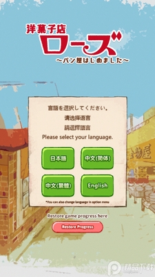 ����ӵ��������������ͼ3