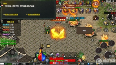 176铭文小极品高爆版截图0