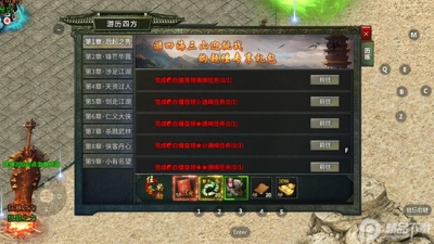 176铭文小极品高爆版截图1
