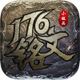 176����С��Ʒ��ְҵ�汾1.0.0 ��ְҵ