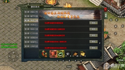 ���߾������洫�����ν�ͼ0