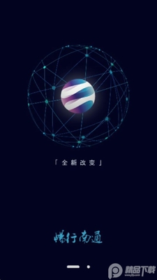 ������ͨ����app��׿���ͼ3