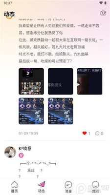 ����app��׿���ͼ0