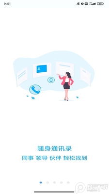 ����app��׿���ͼ2