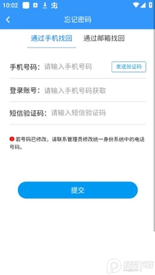 ũְԺapp(�½�ũҵְҵ����ѧԺ)��׿���ͼ1