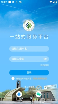 ũְԺapp(�½�ũҵְҵ����ѧԺ)��׿���ͼ2