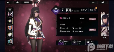 ǧ��֮��bilibili���ͼ1