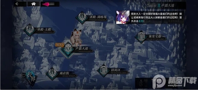 ǧ��֮��bilibili���ͼ3
