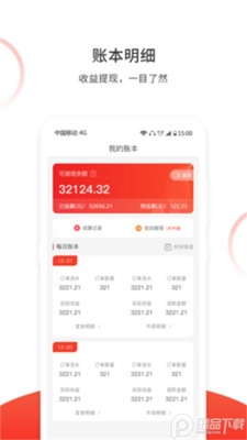�����ٿ�app��׿���ͼ0