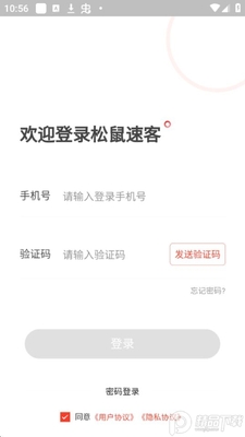 �����ٿ�app��׿���ͼ3