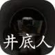 �������ɰ����������°�1.0.0 ��׿��