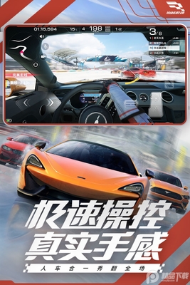 巅峰极速测试服截图0