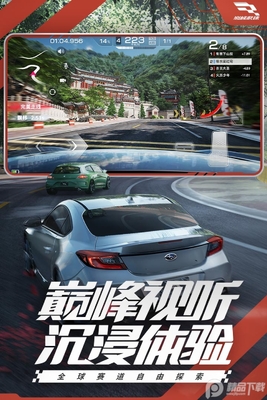 巅峰极速测试服截图1