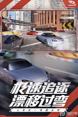巅峰极速测试服截图3