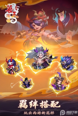 �������ٰ�׿��Ϸ��ͼ2